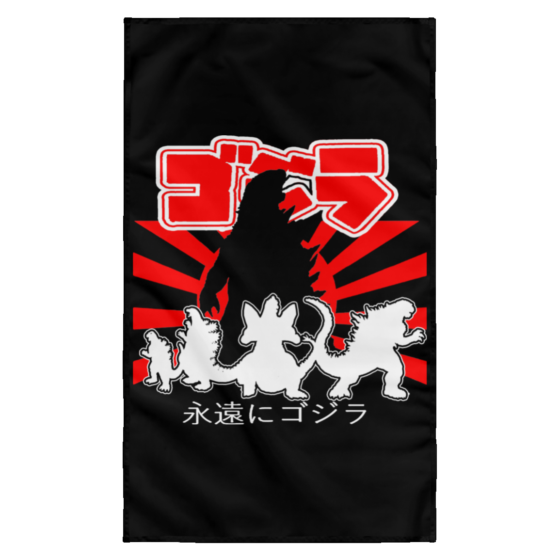 ArtichokeUSA Custom Design. Godzilla. Long Live the King. (1954 to 2019. 65 Years! Fan Art. Wall Flag