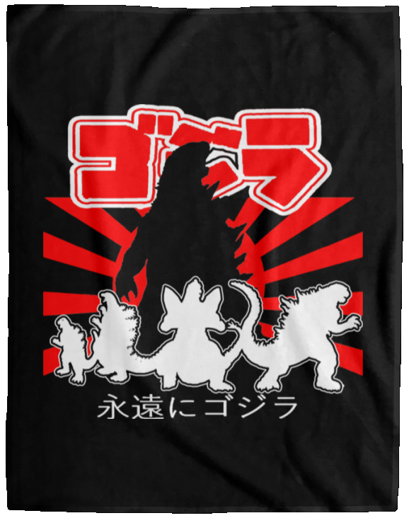 ArtichokeUSA Custom Design. Godzilla. Long Live the King. (1954 to 2019. 65 Years! Fan Art. Cozy Plush Fleece Blanket - 60x80