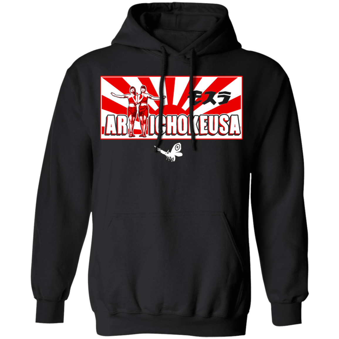 ArtichokeUSA Character and Font design. Shobijin (Twins)/Mothra Fan Art . Let's Create Your Own Design Today. Basic Pullover Hoodie