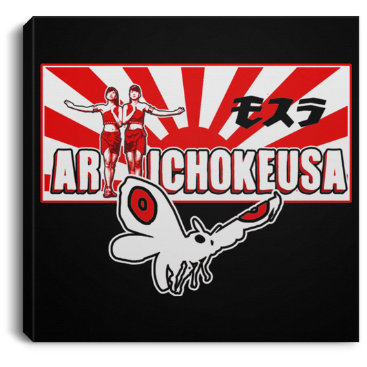 ArtichokeUSA Character and Font design. Shobijin (Twins)/Mothra Fan Art . Let's Create Your Own Design Today. Square Canvas .75in Frame