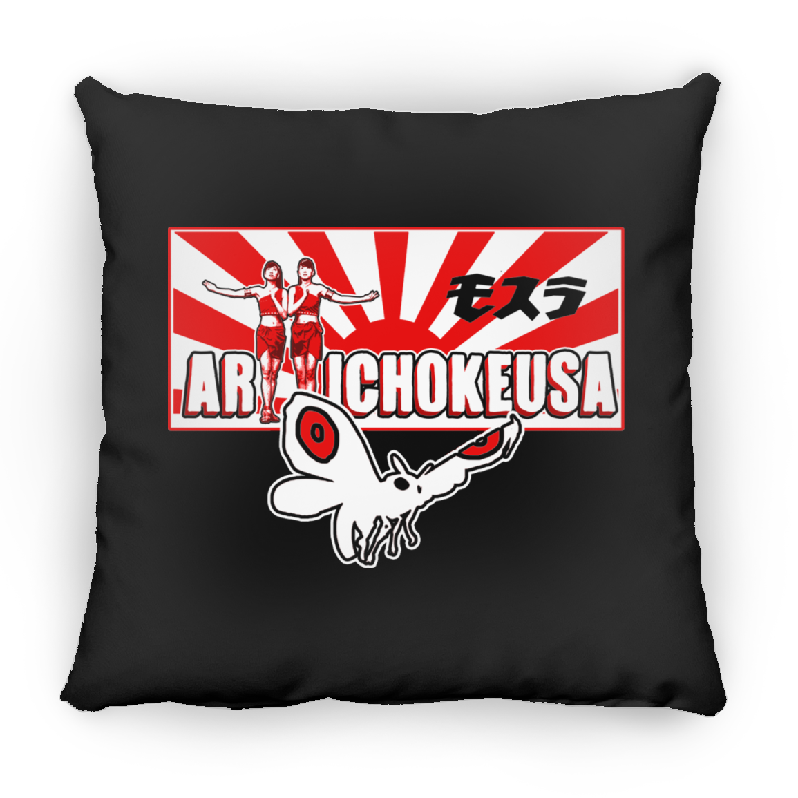 ArtichokeUSA Character and Font design. Shobijin (Twins)/Mothra Fan Art . Let's Create Your Own Design Today. Large Square Pillow