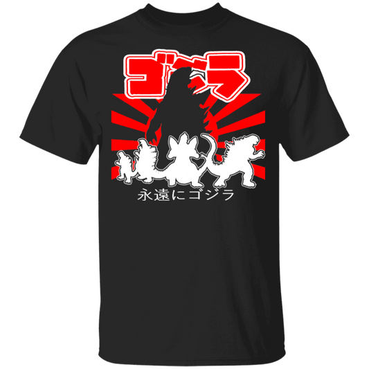 ArtichokeUSA Custom Design. Godzilla. Long Live the King. (1954 to 2019. 65 Years! Fan Art. Youth 5.3 oz 100% Cotton T-Shirt