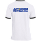 Artichoke Fight Gear Custom Design #13. BJJ, The New National Pastime. Ringer Tee