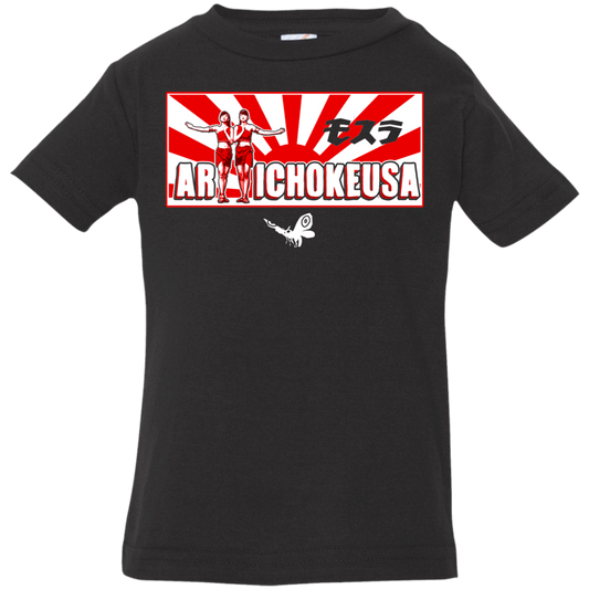 ArtichokeUSA Character and Font design. Shobijin (Twins)/Mothra Fan Art . Let's Create Your Own Design Today. Infant Jersey T-Shirt