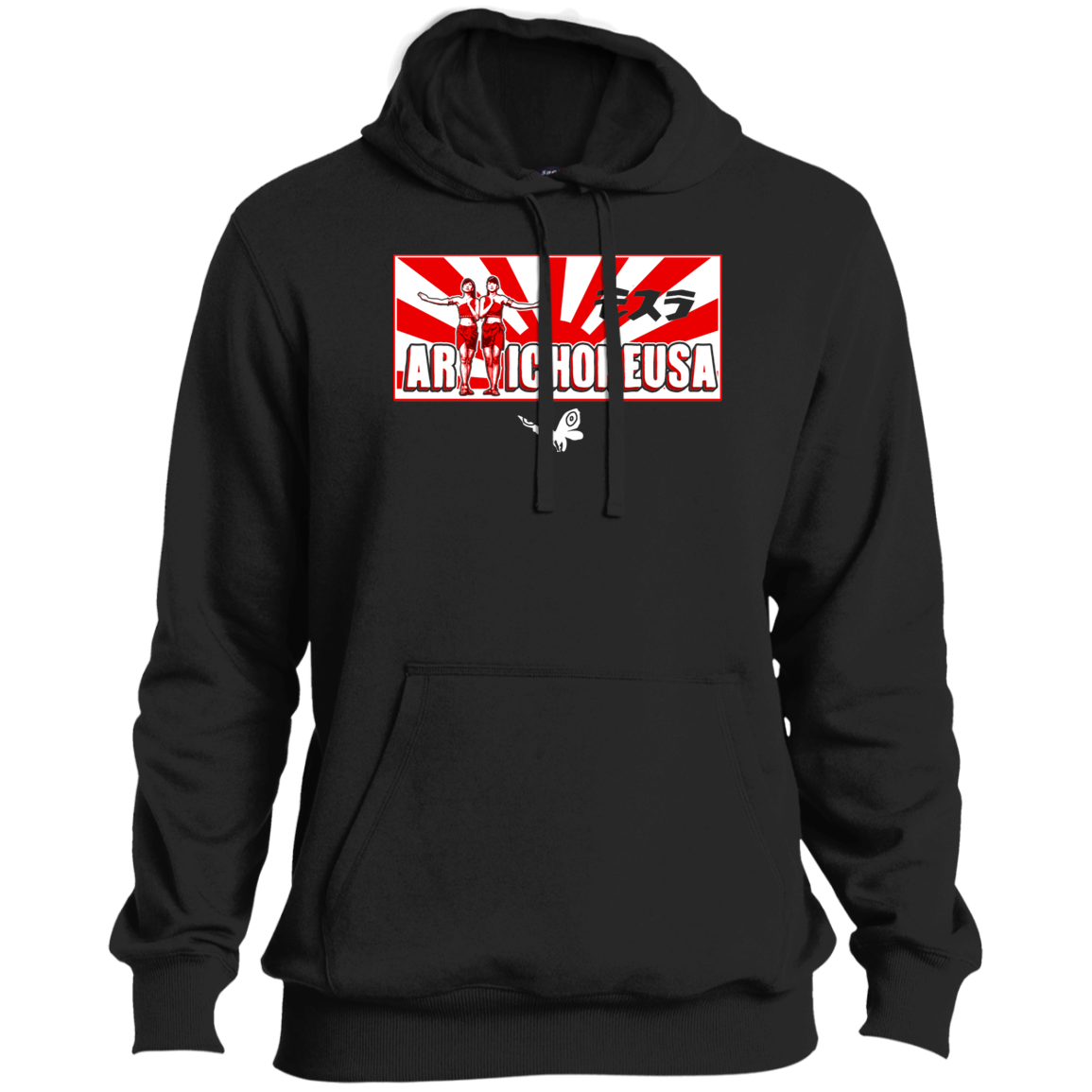 ArtichokeUSA Character and Font design. Shobijin (Twins)/Mothra Fan Art . Let's Create Your Own Design Today. Soft Pullover Hoodie