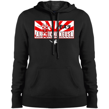 ArtichokeUSA Character and Font design. Shobijin (Twins)/Mothra Fan Art . Let's Create Your Own Design Today. Ladies' Pullover Hooded Sweatshirt