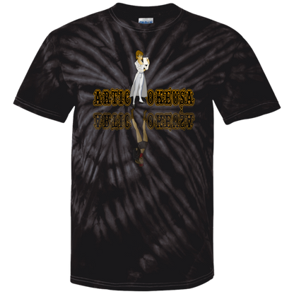 ArtichokeUSA Custom Design. Façade: (Noun) A false appearance that makes someone or something seem more pleasant or better than they really are.  100% Cotton Tie Dye T-Shirt