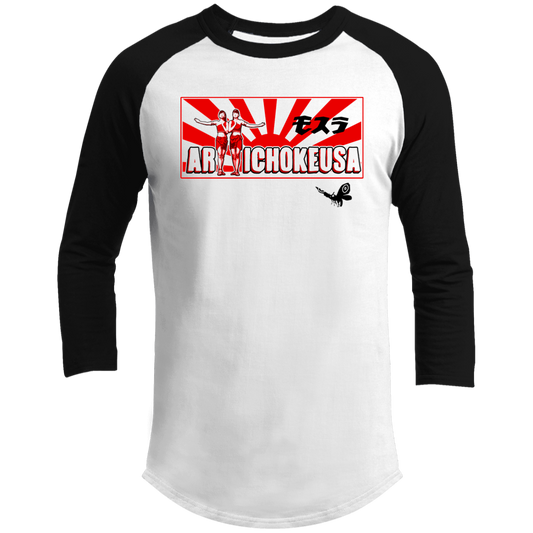 ArtichokeUSA Character and Font design. Shobijin (Twins)/Mothra Fan Art . Let's Create Your Own Design Today. Men's 3/4 Raglan Sleeve Shirt