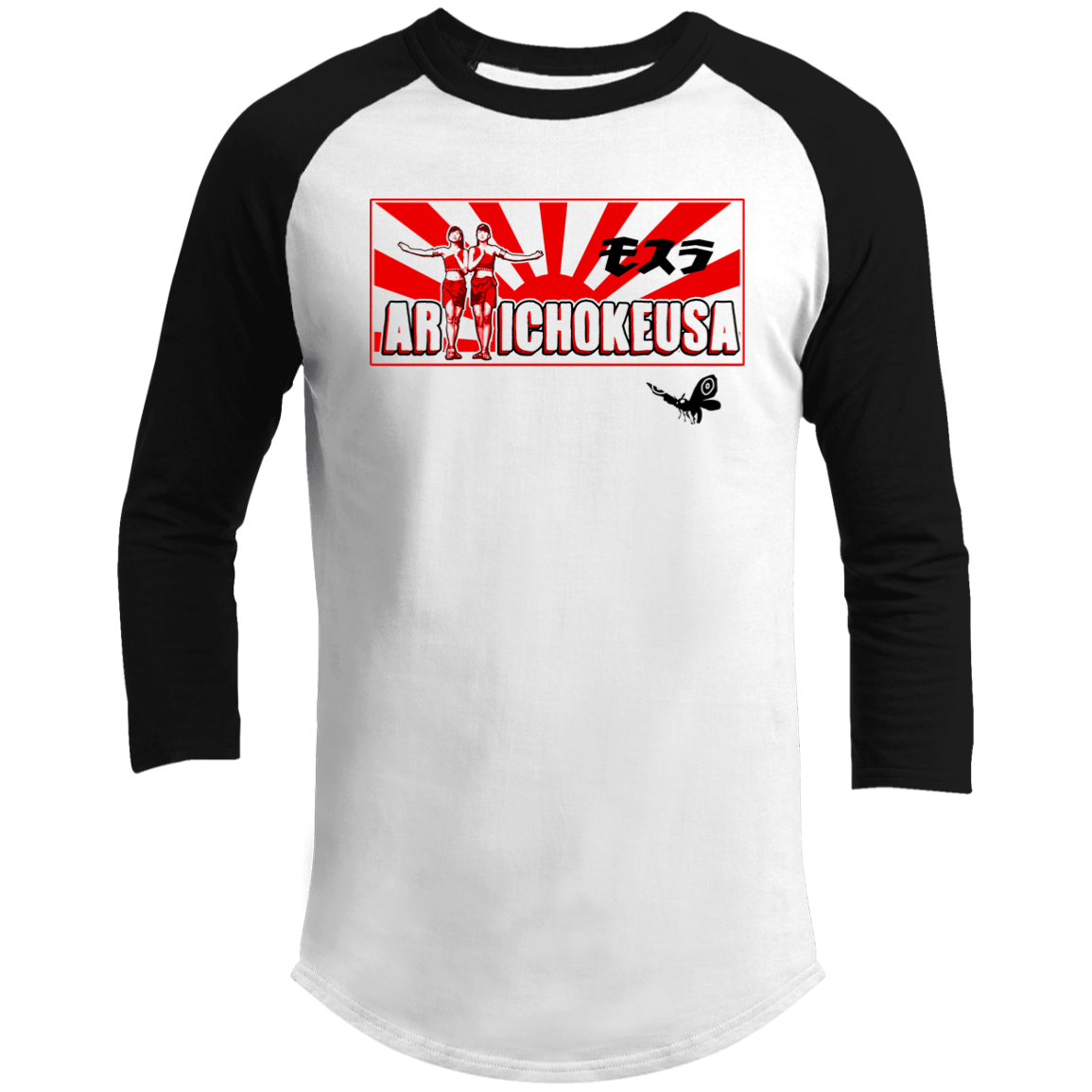ArtichokeUSA Character and Font design. Shobijin (Twins)/Mothra Fan Art . Let's Create Your Own Design Today. Men's 3/4 Raglan Sleeve Shirt