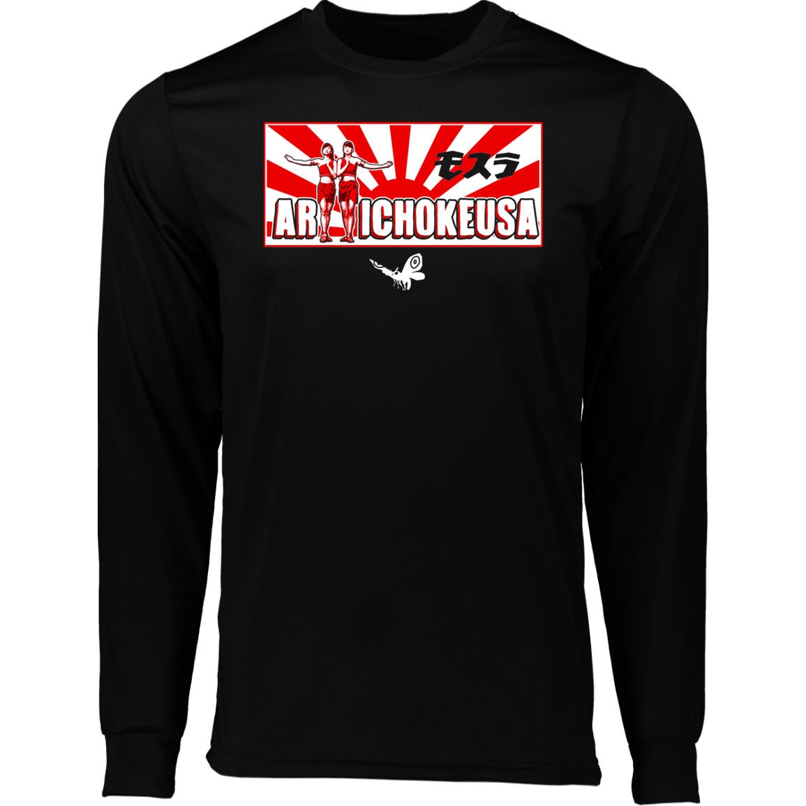 ArtichokeUSA Character and Font design. Shobijin (Twins)/Mothra Fan Art . Let's Create Your Own Design Today. Long Sleeve Moisture-Wicking Tee