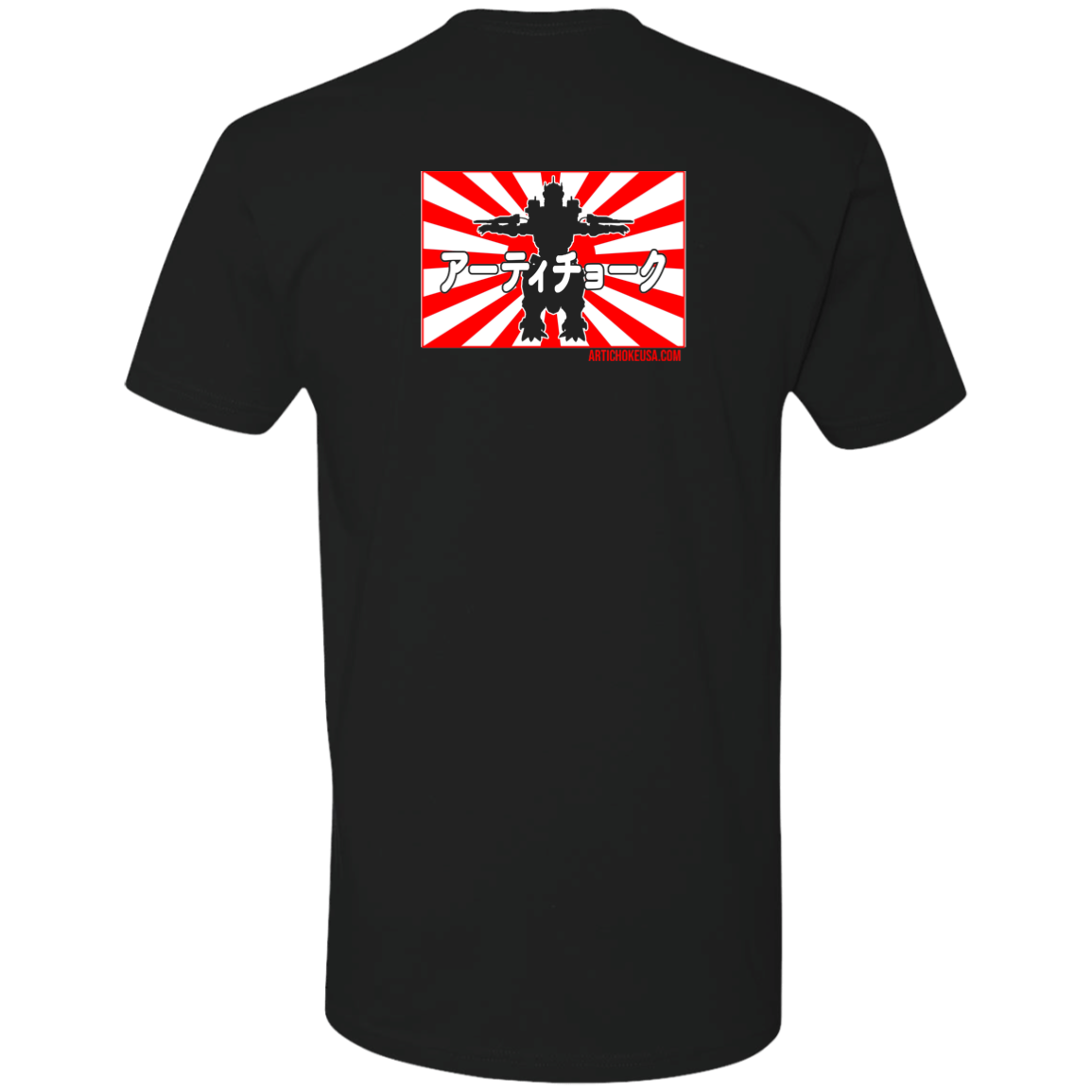 ArtichokeUSA Custom Design.  Fan Art Godzilla/Mecha Godzilla. Men's Premium Short Sleeve T-Shirt