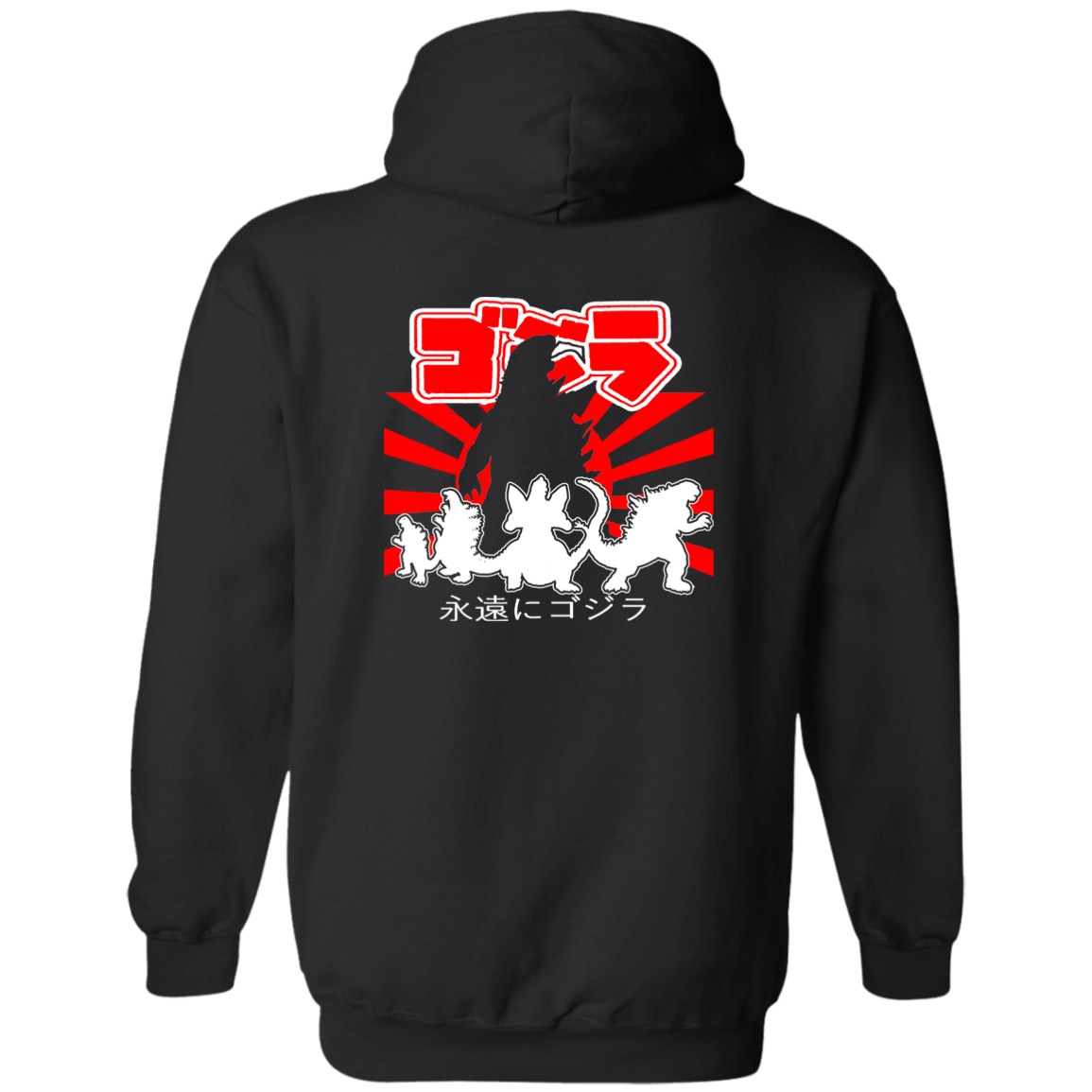 ArtichokeUSA Custom Design. Godzilla. Long Live the King. (1954 to 2019. 65 Years! Fan Art. Zip Up Hooded Sweatshirt