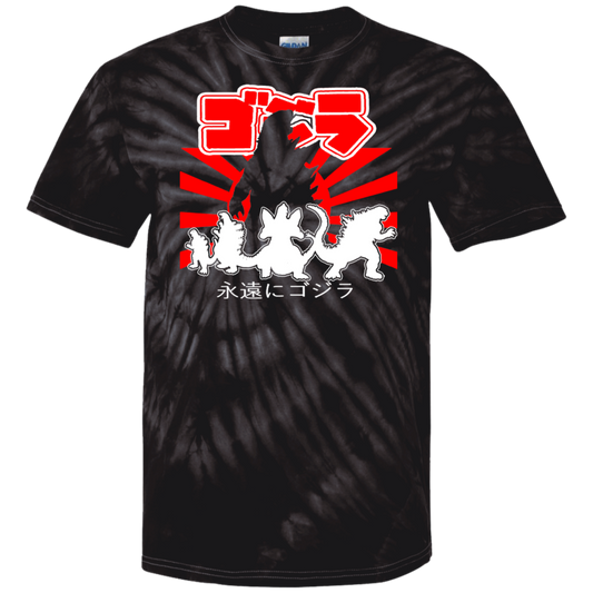 ArtichokeUSA Custom Design. Godzilla. Long Live the King. (1954 to 2019. 65 Years! Fan Art. 100% Cotton Tie Dye T-Shirt