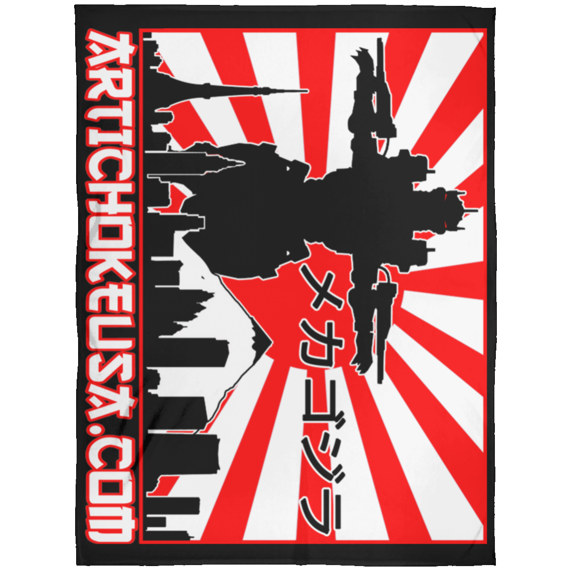 ArtichokeUSA Custom Design. Fan Art Mechagodzilla/Godzilla. Arctic Fleece Blanket 60x80