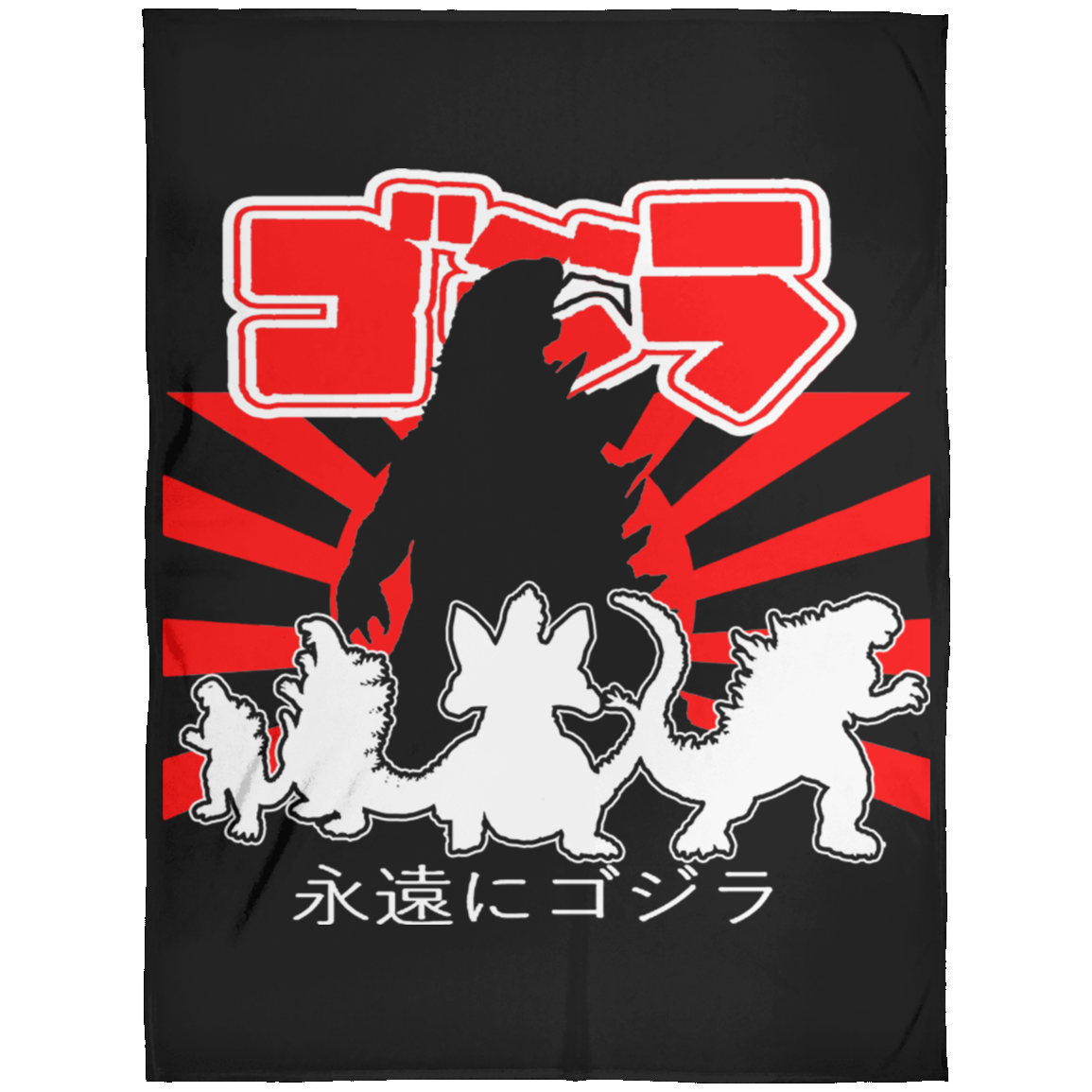ArtichokeUSA Custom Design. Godzilla. Long Live the King. (1954 to 2019. 65 Years! Fan Art. Fleece Blanket 60x80