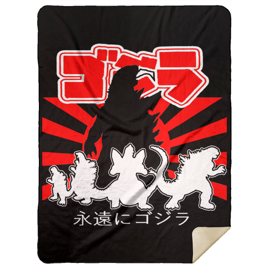 ArtichokeUSA Custom Design. Godzilla. Long Live the King. (1954 to 2019. 65 Years! Fan Art. Mink Sherpa Blanket 60x80